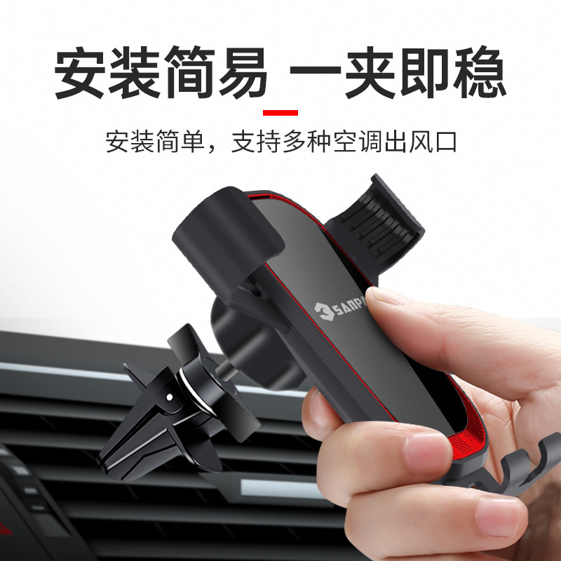Portable, colorful, shock-resistant, creative car-mounted gravity phone stand, universal air outlet, car navigation, inside the vehicle Specification image