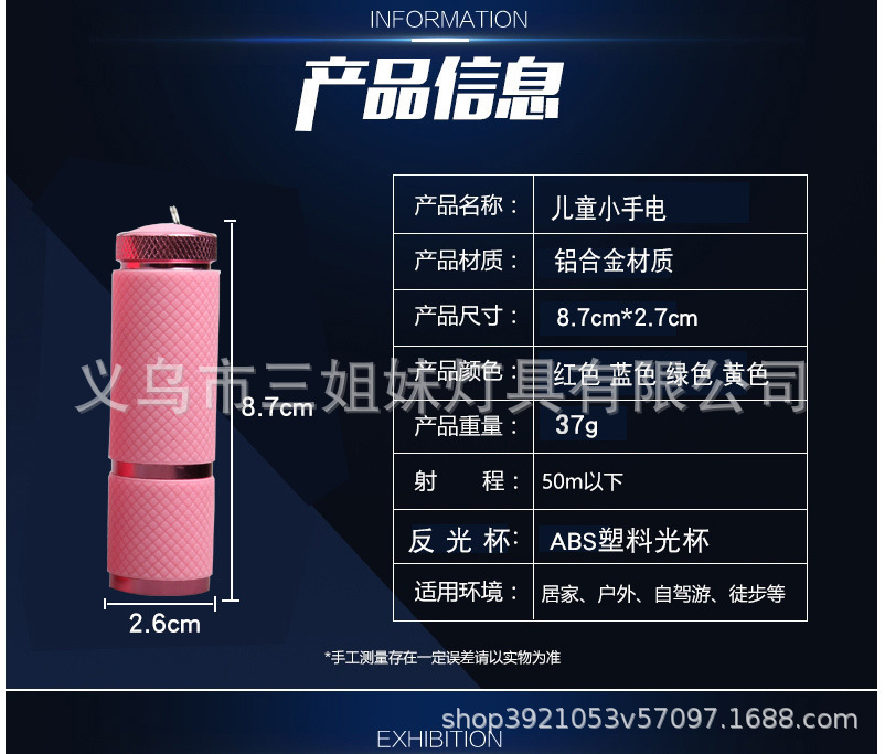 The new 9LED fluorescent flashlight UV fluorescent agent inspection scorpion lamp comes in four colors with white light illumination and multiple functions pic 9