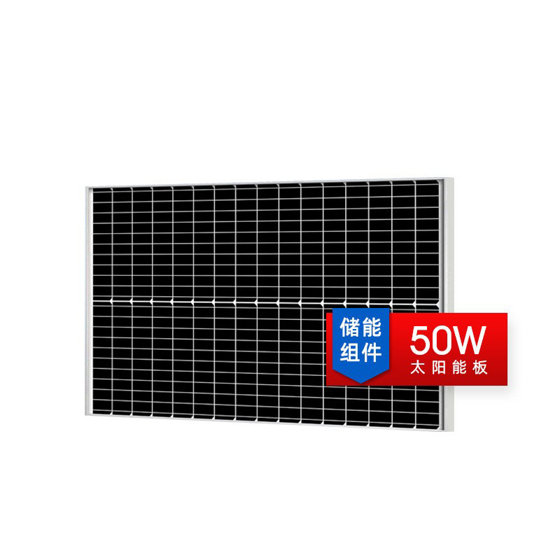 Factory direct sales of 50W monocrystalline solar panels, solar modules, 6V/18V mono solar pan details Picture