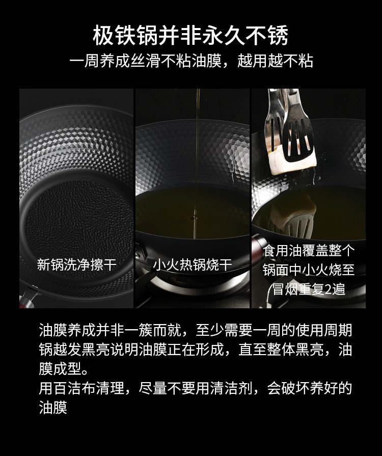 Boiling iron wok, non-stick wok, household wok, induction cooker, gas stove, special cooking wok, uncoated cooked iron wok pic 7