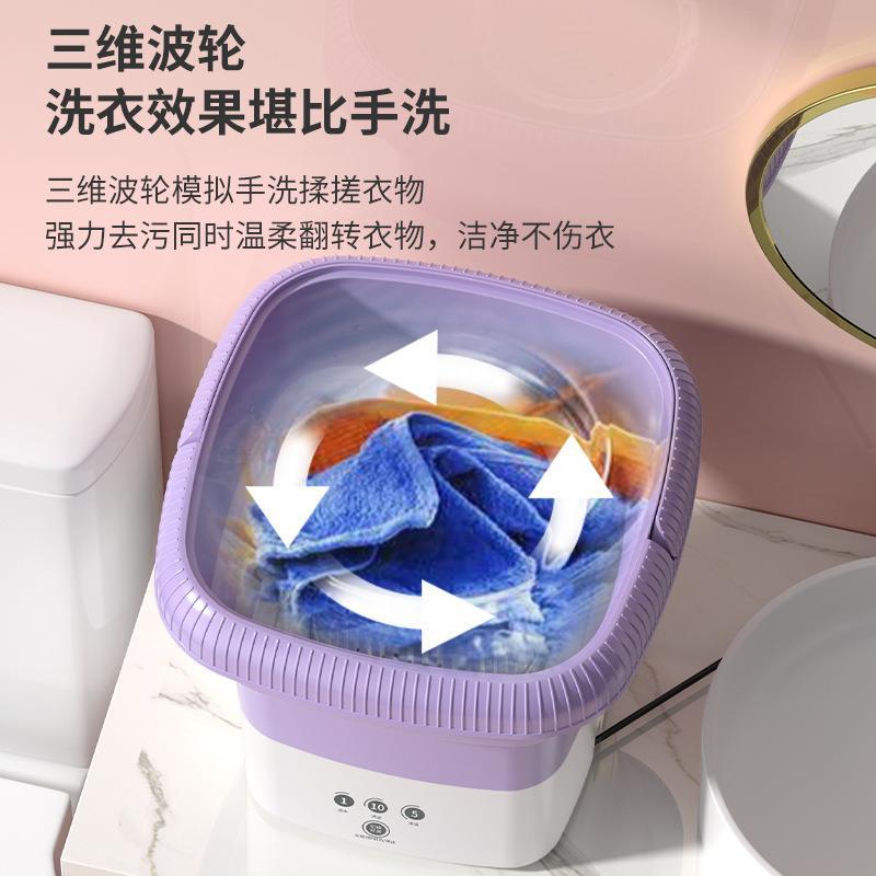 Portable Folding Mini Washing Machine Smart Washing One-Button Start Elution Dual-Use Lazy Person To Clean Socks Magic Application Scenario