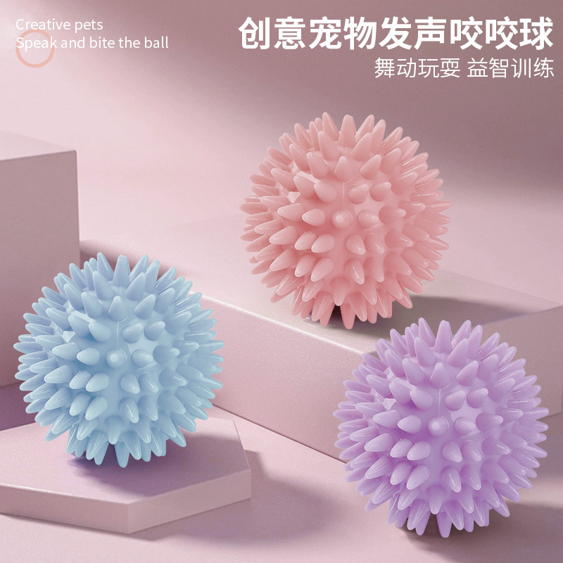 磨牙耐咬TPR空心长毛刺球马卡龙发声狗狗宠物猫互动玩具宠物玩具