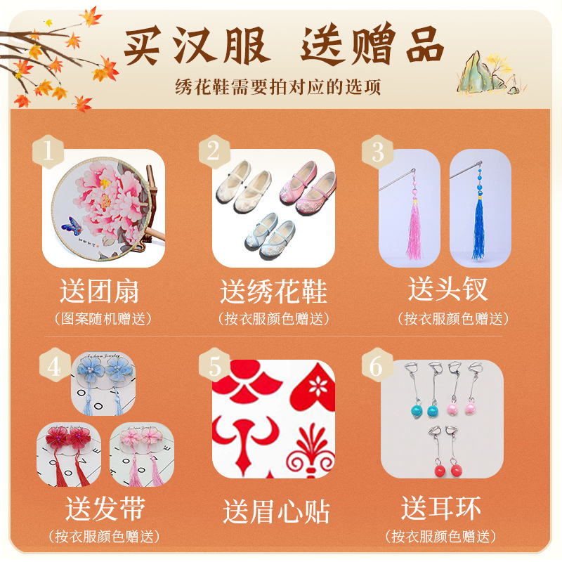 汉服女童套装细节图