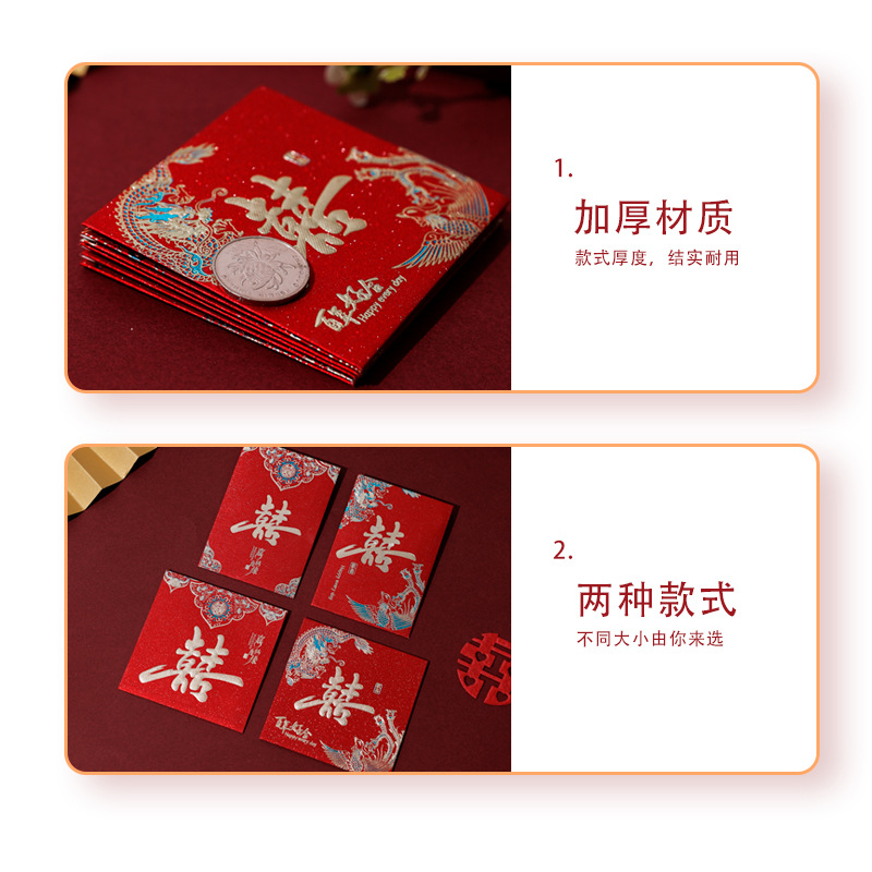 红包实物图