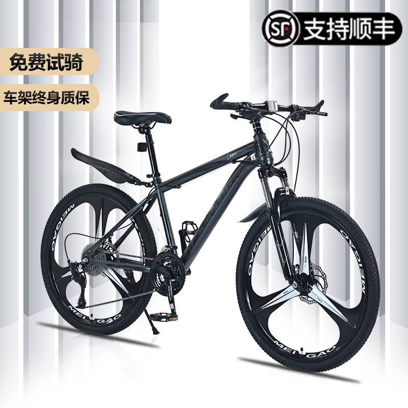 Mountain bike lightweight shock-absorbing off-road men's female students disc brake to school transport sports bike details Picture