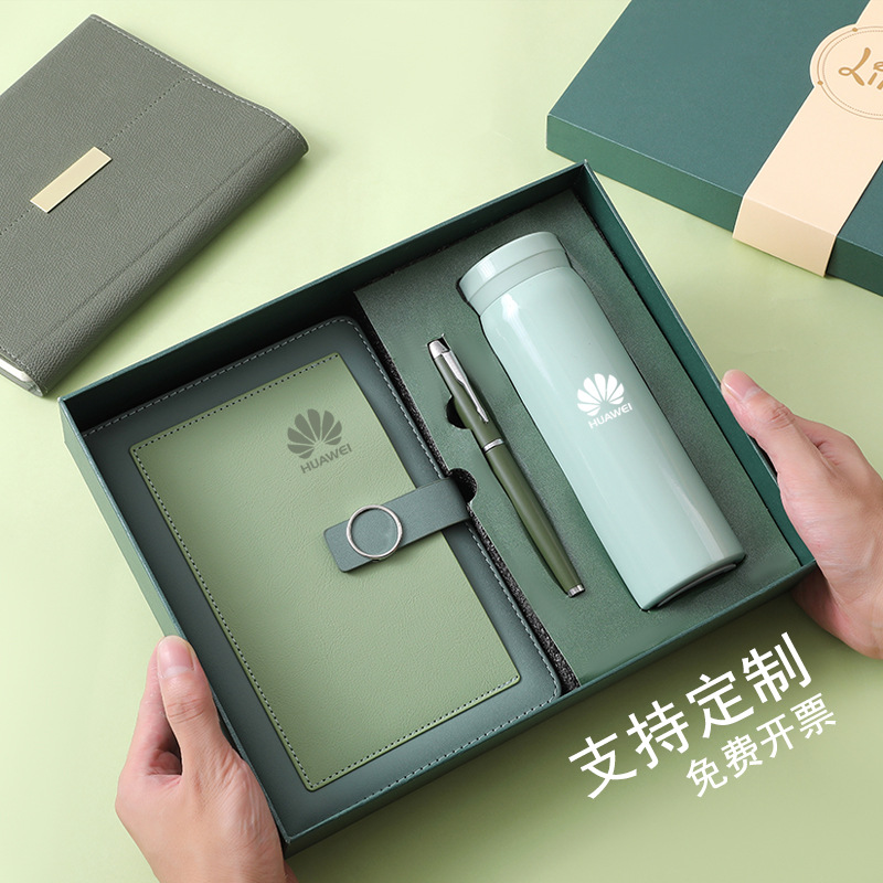商务伴手礼套装活动办公礼品笔记本保温杯笔客户周年企业礼物礼盒