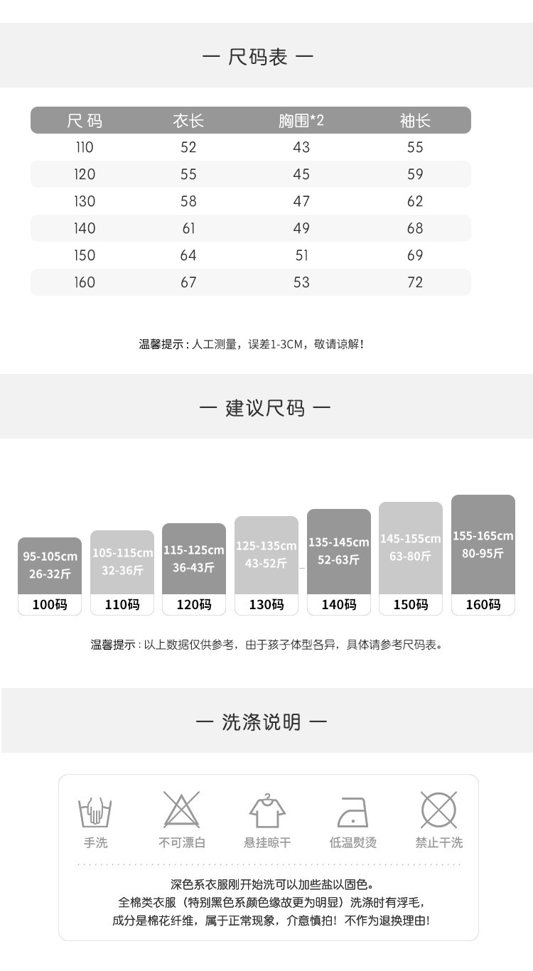 纯棉儿童中长款白t恤女童洋气上衣大童装长袖打底衫2025春装新款详情2