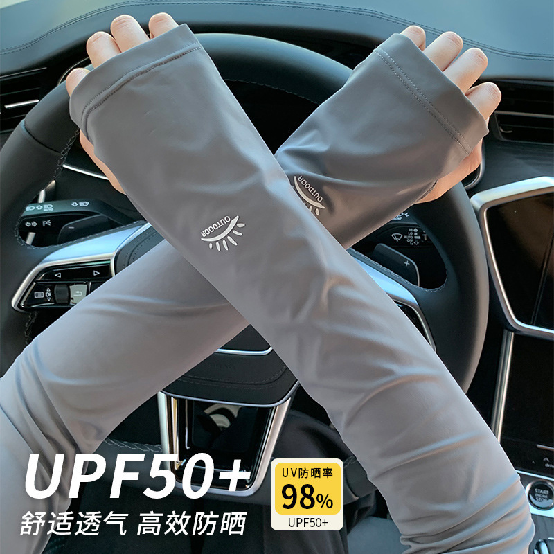 夏季冰袖开车防晒薄款冰丝宽松袖套女手套女骑行防紫外线冰袖护臂