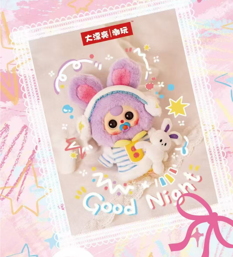 New Product: babythree Three-year-old Sweet Dream 100-piece Plush Blind Box, Trendy and Creative Plush toys, Live-streamed by Internet celebrities pic 5