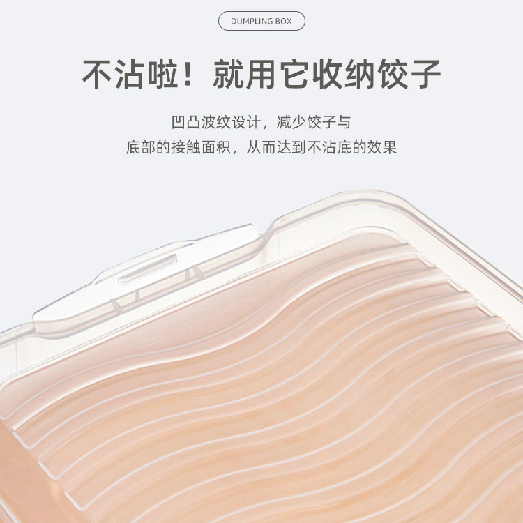 冰箱收纳盒实物图