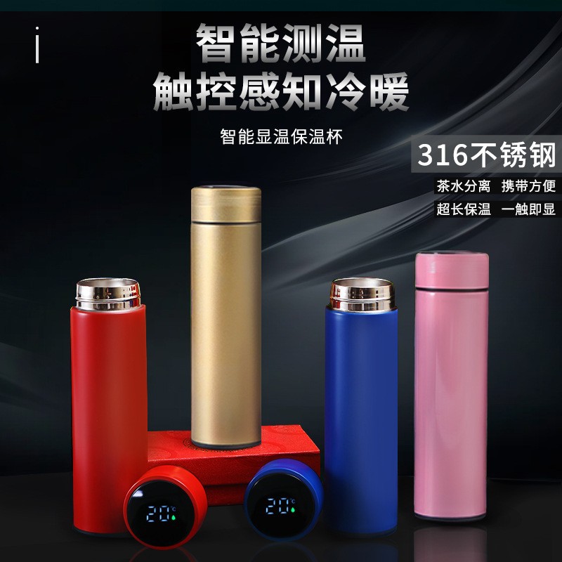 创意304不锈钢智能保温杯广告商务送礼直杯LED触摸显示温度杯批发