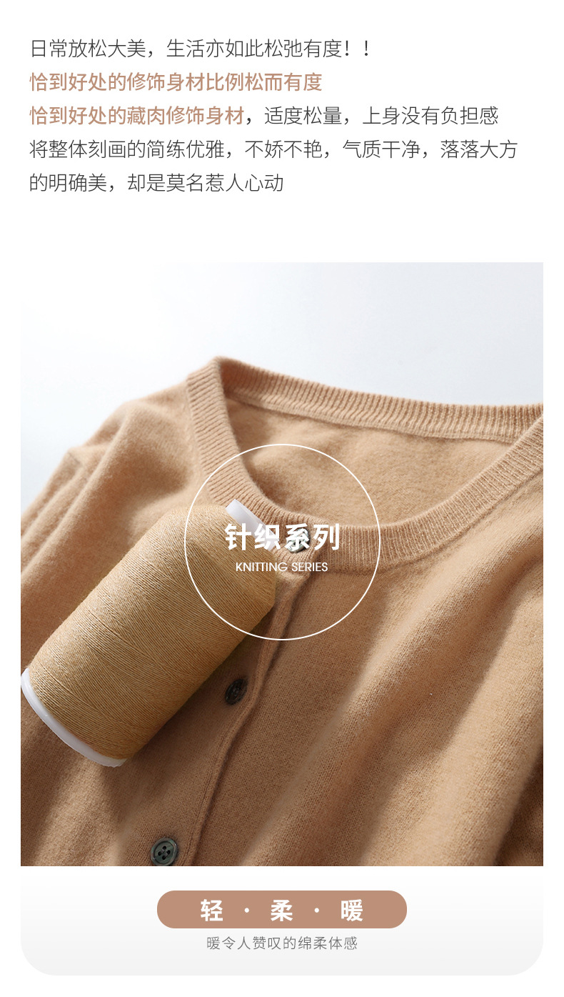 新款圆领针织开衫女减龄毛衣开衫大码跨境外套女春秋开襟衫高级感详情6