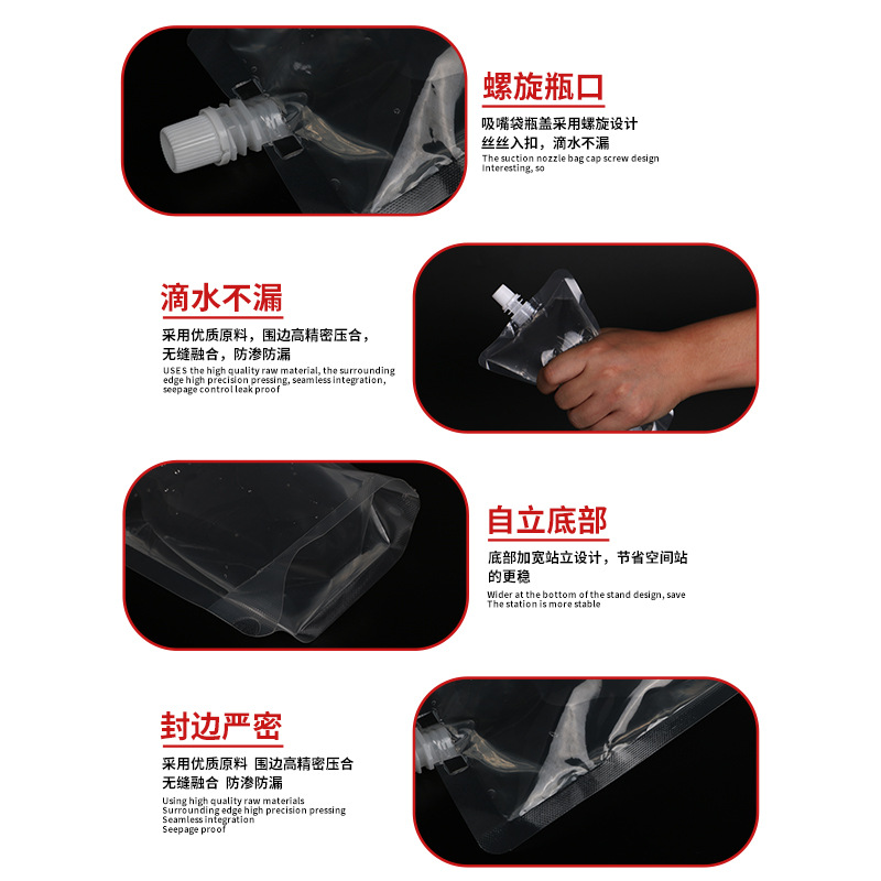 Transparent self-standing spout bags, food-grade disposable liquid juice beverage plastic Chinese medicine packaging bags in stock wholesale details Picture