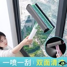 喷水清洁器擦玻璃刮水器多功能家用窗户卫生间浴室工具双面擦窗器