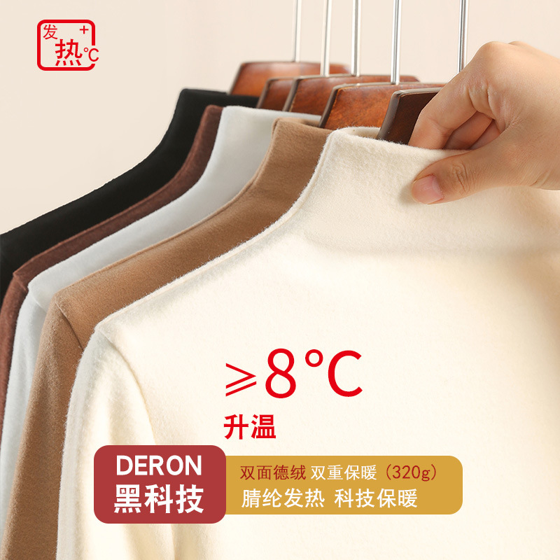 Semi-high-necked velvet base layer for women, warm as an inner layer for autumn and winter 2022 new long-sleeved women's top, stylish 1688 Application Scenario