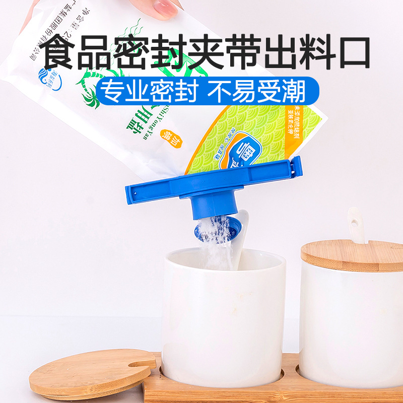 A303 Sealing clip discharge mouth sealing clip Snack clip moisture-proof and fresh-keeping snack clip discharge mouth sealing clip