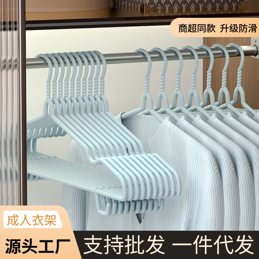 衣架成人无痕防滑挂衣架晾衣撑学生宿舍用衣服撑子加厚加粗衣服架