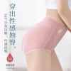 Seamless underwear for women, pure cotton, antibacterial, high-waisted, belt-cinching, large-sized breathable triangle shorts, short head, all-cotton graphene for women details Picture