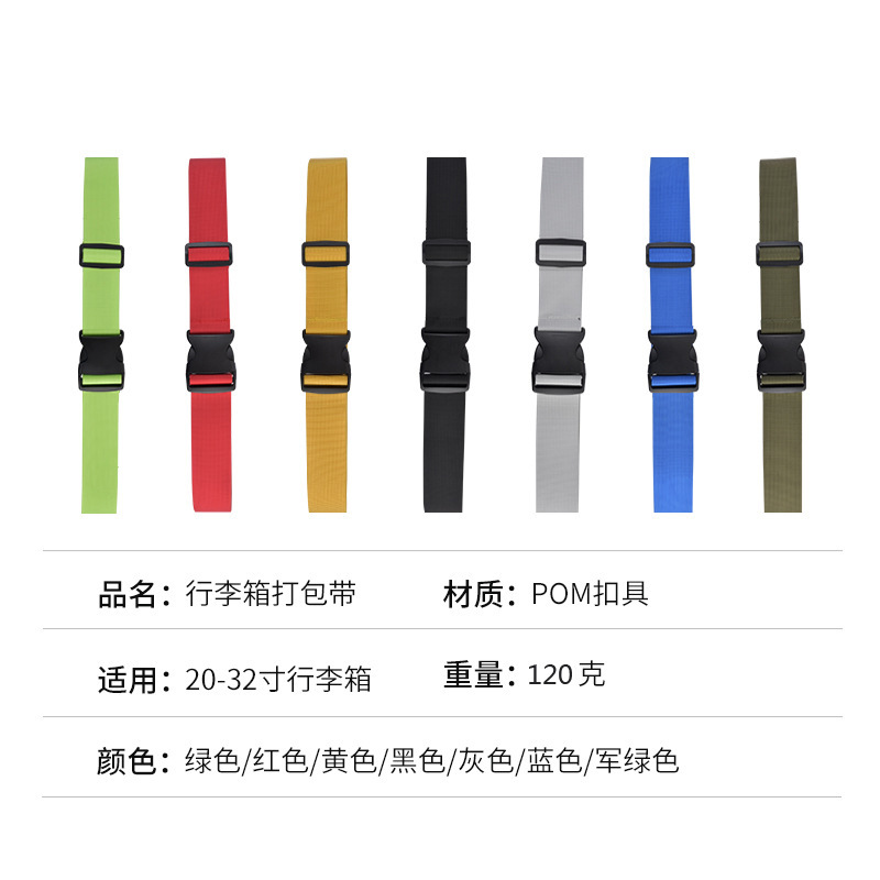 One-piece luggage strap, suitcase packing strap, adjustable handle, suitcase binding and fixing strap, travel suitcase strap Specification image