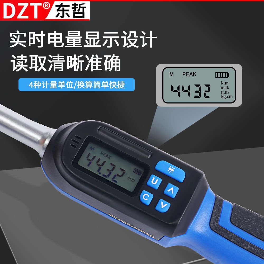 Factory direct sales digital display high-precision torque wrench, adjustable torque +-2%, high-precision electric with alarm Specification image
