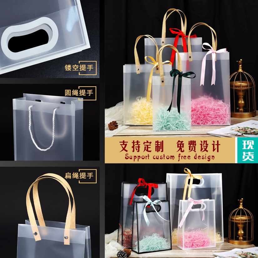 pvc透明手/广告礼品袋喜白底实物图