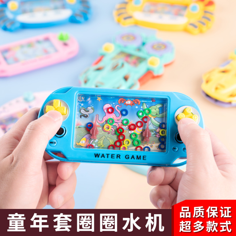 套圈圈水机儿童卡通玩具掌上游戏机套圈地摊货源幼儿园礼物批发