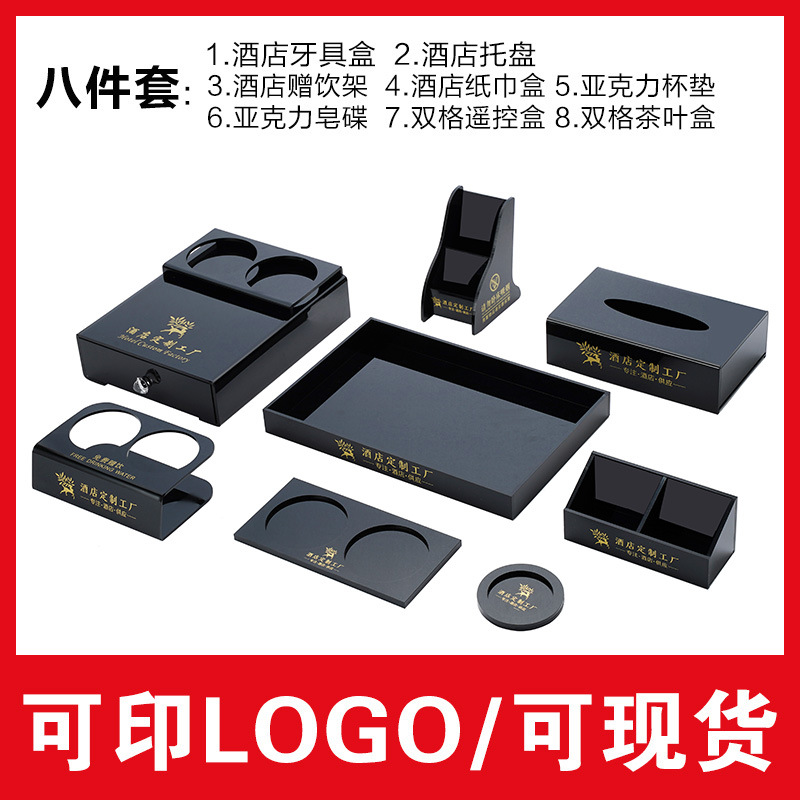 酒店牙具盒亚细节图