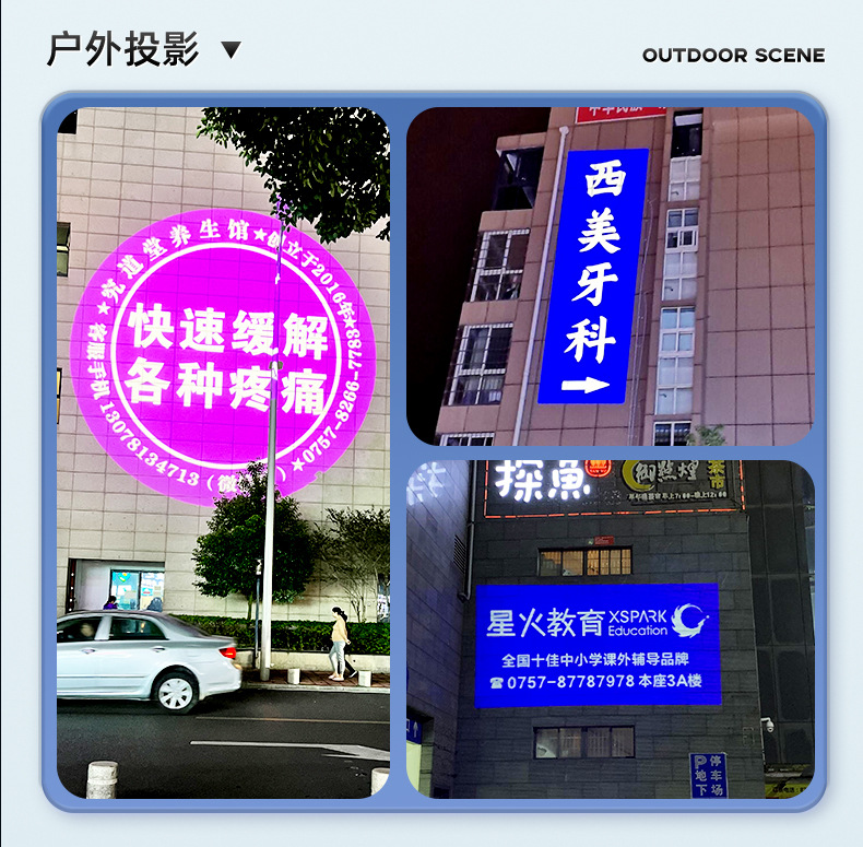 户外logo投影灯招牌门头地面店铺文字图案防水led射灯广告投影灯详情15