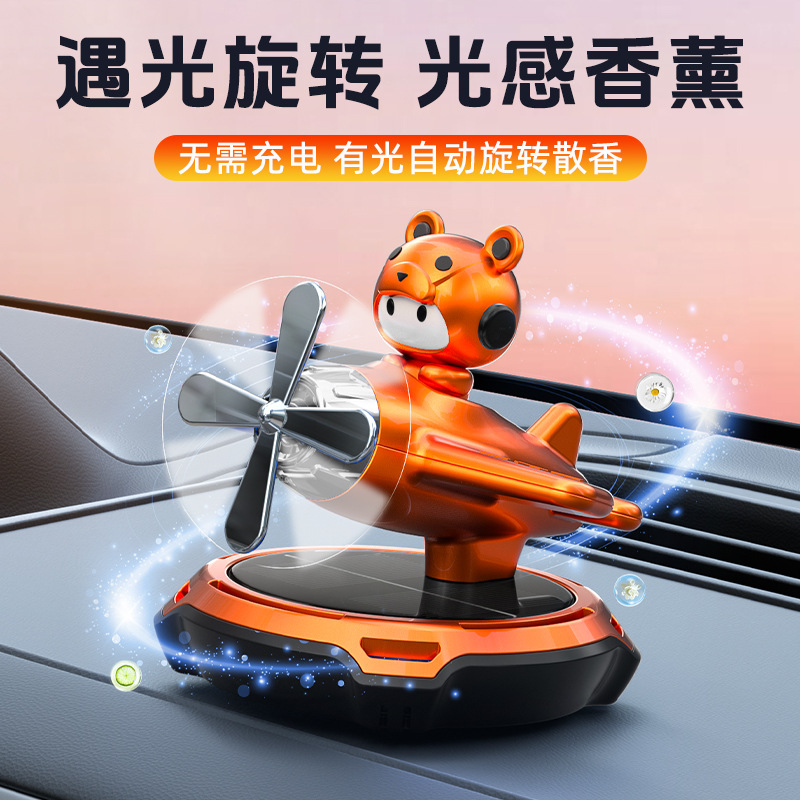 Solar-powered car rotating perfume helmet bear car aroma diffuser, airplane interior aroma decoration items, ornaments, light fragrance