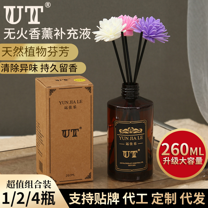 无火香薰补充液260ml栀子花桂花正品UT星级酒店家用液体香薰批发