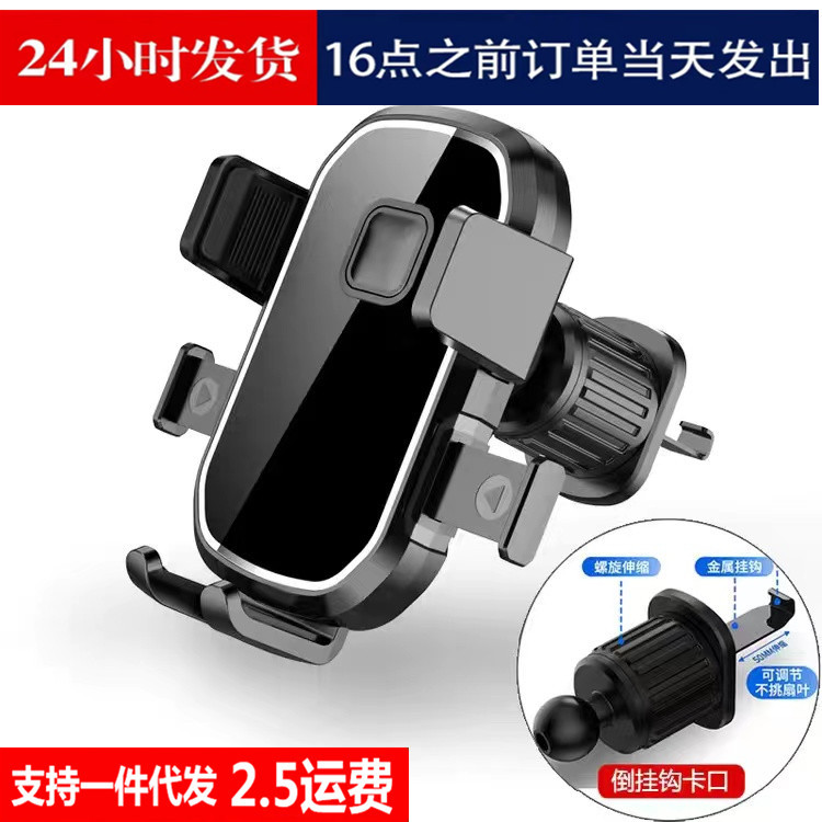 支架带吸盘/车载导航支驾/汽车手机支架/手机贴/车配件产品图