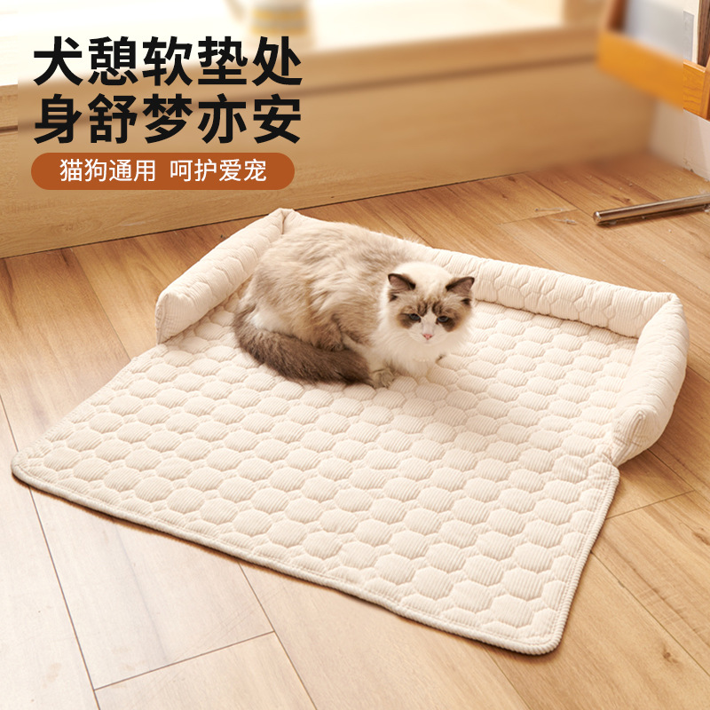 宠物沙发垫加厚防猫抓沙发宠物窝防滑猫狗睡觉用狗窝猫垫