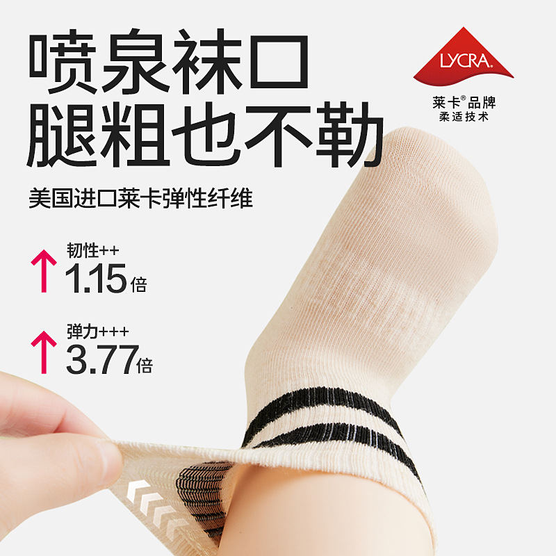 儿童袜实物图