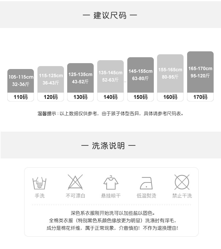 加厚女童高领打底衫儿童洋气长袖t恤大童内搭上衣2025冬装新款详情6