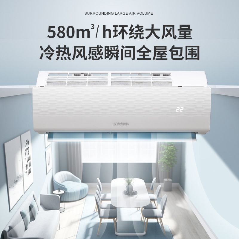 Heating And Cooling Air Conditioning Household Small Air Conditioning Wholesale 1.5 Air Conditioning Wall Mounted Air Conditioning Electrical Wholesale Manufacturers Application Scenario