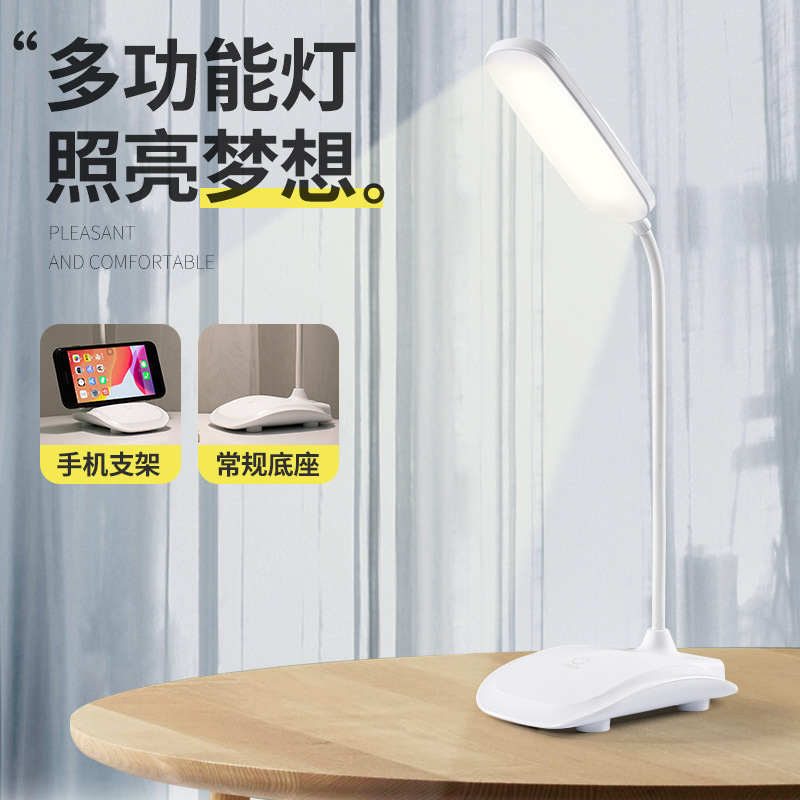 7018台灯USB充电学习阅读/三档色温无极调光触摸/台灯扭转360度细节图