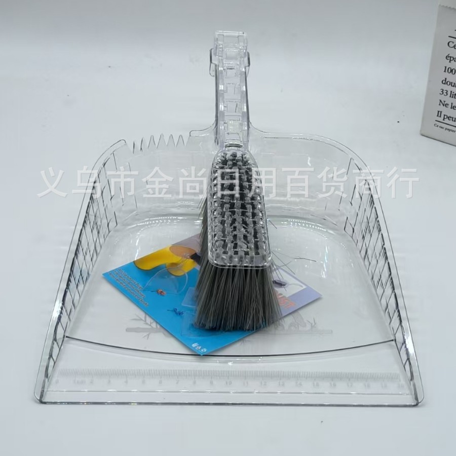 High-end transparent bed brush cover, bedroom bed cleaning, living room sofa cleaning, brush and dustpan wholesale full figure