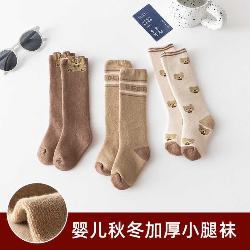 儿童冬季加厚中筒毛圈袜宝宝保暖长筒棉袜子男童女童小腿袜