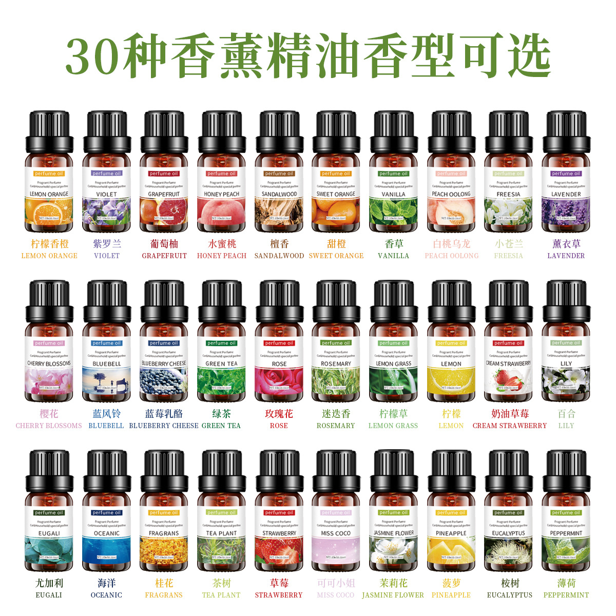 香薰/扩香石摆件/纳米香石/欧式香薰香氛/香薰蜡烛材料产品图