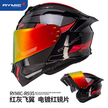 RYMIC头盔男女电动摩托车机车揭面盔安全盔蓝牙个性半盔头灰夏季