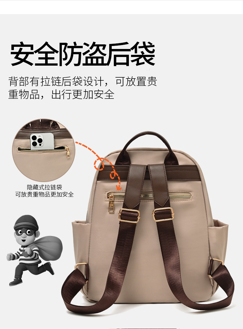 2025新款女士双肩包大容量轻便休闲旅行背包尼龙简约通勤学生书包详情11