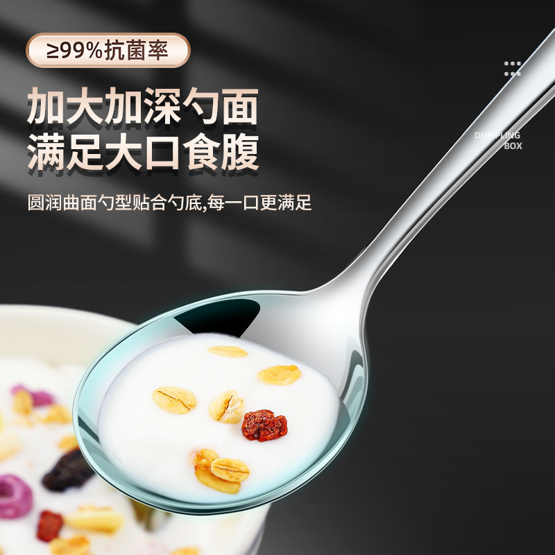 勺、调羹实物图