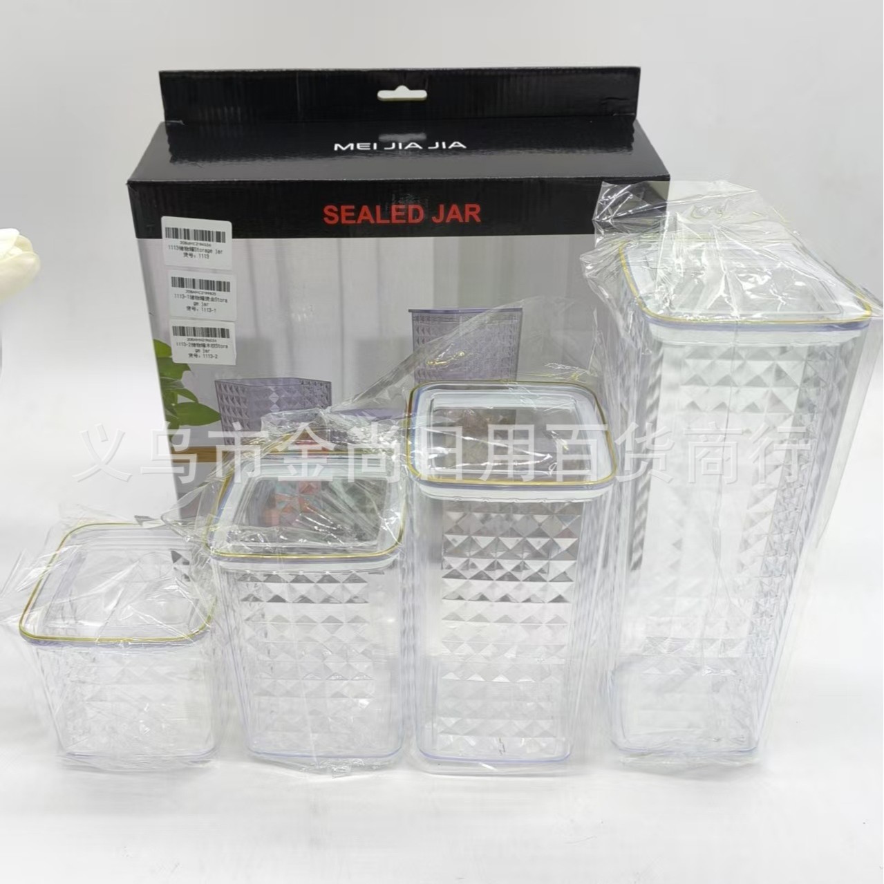 Glass tea canisters, vacuum-sealed canisters, moisture-proof pressing canisters, fish maw and dried tangerine peel storage canisters, coffee bean storage and wholesale Specification image