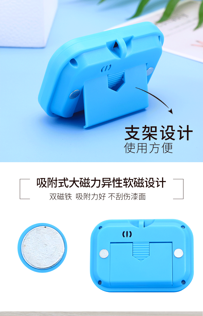 Home touch electronic timer, kitchen baking timer, countdown, student time manager Application Scenario