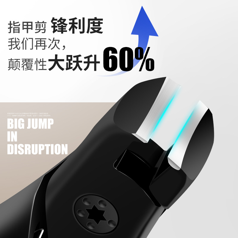 New anti-splash nail clippers for thick and hard nails, single nail clippers, large household nail clippers details Picture