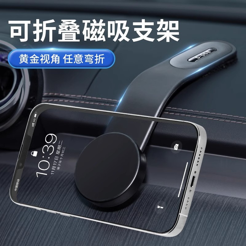车载手机支架实物图