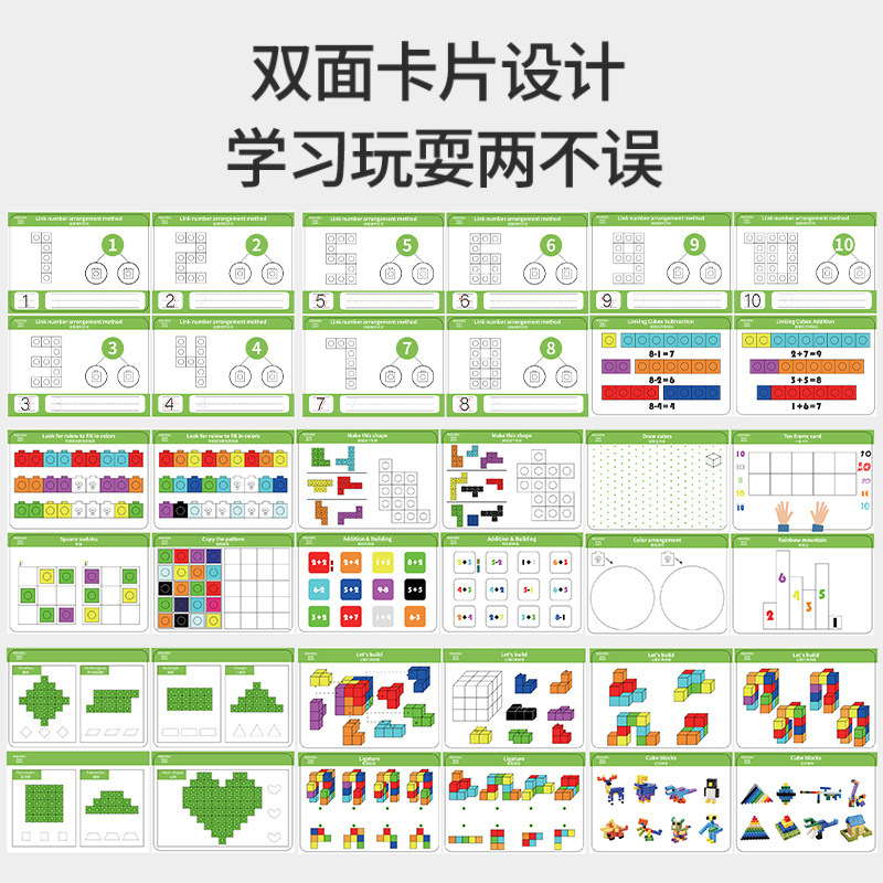 Kindergarten children's educational building blocks, cubes, blocks, granular building blocks, cubes, Montessori mathematics teaching AIDS Specification image