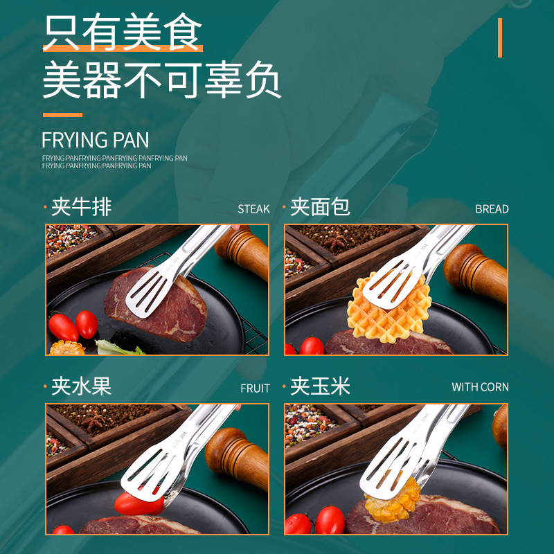 304 stainless steel three-line thickened food clamp, household baking bread and grilled meat food clamp, kitchen small tools details Picture
