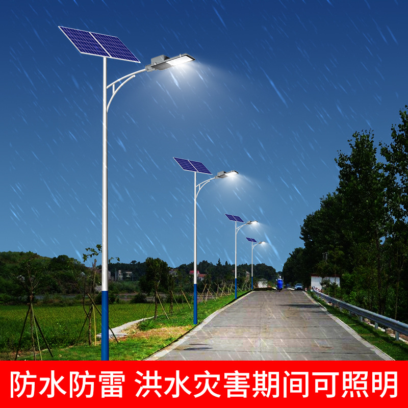 新农村改造太/全套带杆现货细节图