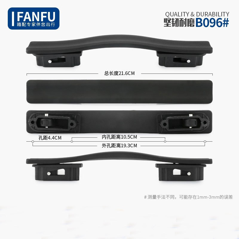 厂家直售新款包包旅行配件现货防水手把小众百搭高品质行李箱把手